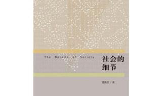 中国社会科学论文字号要求 科学技术文献出版社