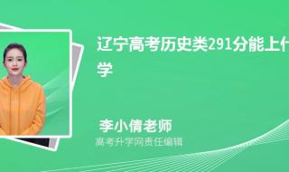 吉林水利电力职业学院就业率 吉林水利电力职业学院