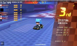 如何更改跑跑卡丁车游戏的昵称 跑跑卡丁车手游称号